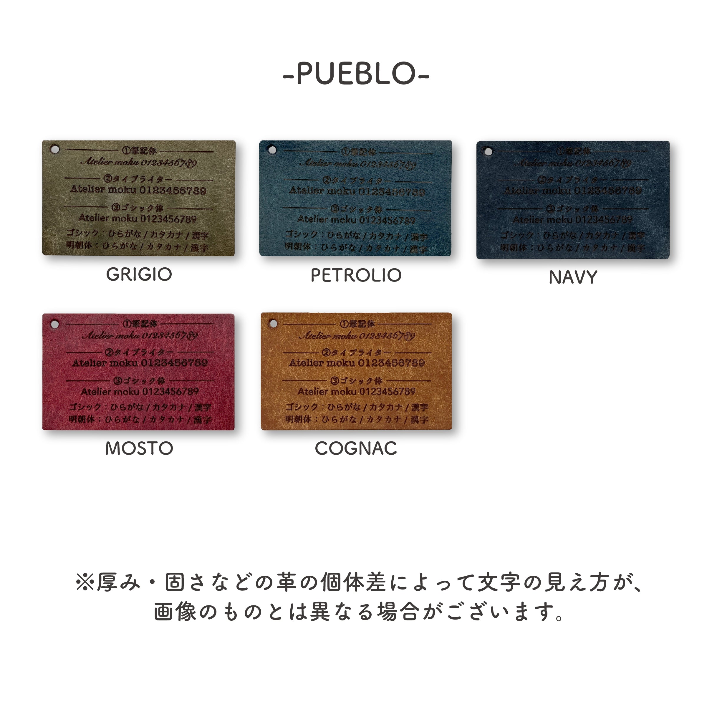 キーストラップ　Pran Pueblo