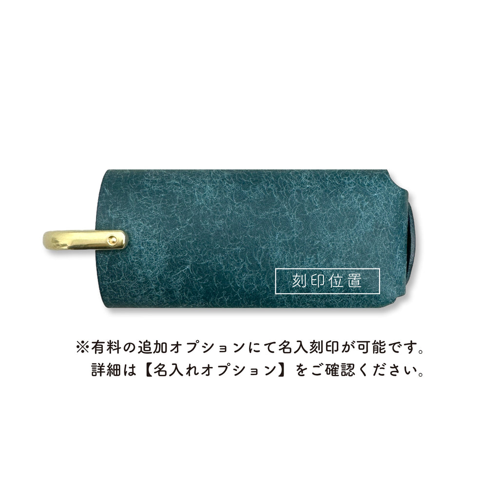 スマートキーケース Koron Pueblo